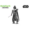 Iconx - Star Wars/Darth Vader - Metal Earth 5062133-Metal Earth