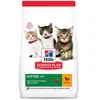 1,5kg Kitten poulet Hill's Science Plan - Croquettes pour chaton