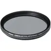 Nikon C-PLII - Filtre - polariseur circulaire - 52 mm