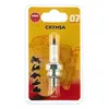BOUGIE CR7HSABL BL12RNO7 BLISTER 87295060162