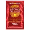 Creme Of Nature Argan Masque Réparation Intense 50ml