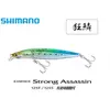 Shimano Fishing Exsence Strong Ass AR-C 125F Flash Boost 125mm 25g 006