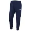 Nike Joggers Sportswear Club