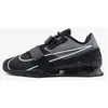 Chaussures d'haltérophilie Nike Romaleos 4 Noir 48,5 CD3463-010