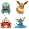Jazwares Pokémon Select Mudkip 11 cm