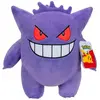 Jazwares Pokémon - Peluche Ectoplasma 30 Cm