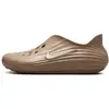 Chaussure Nike ReactX Rejuven8 pour homme - Marron 48.5 HV5060-200