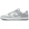 Chaussures Nike Dunk Low Retro pour homme - Blanc 37.5 HF5441-105