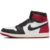 Jordan Aj1 Retro High Og Homme Chaussures - Noir - Taille: 42.5 - Cuir - 