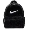 Sac a dos Nike FZ1330