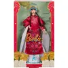 Mattel Barbie Signature Mond-Neujahr Puppe Mit Roter Blumen-Robe