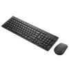 Lenovo Essential Wireless Combo Gen 2 - Ensemble clavier et souris - s...
