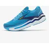 Brooks Ghost Max 2