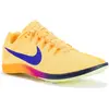 Nike Zoom Rival Distance