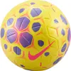 Ballon de foot Nike Control - Jaune 5 HV4395-710