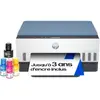 HP Smart Tank 6006 All-in-One
