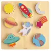 Mushie Puzzle en bois Space (8 pièces)
