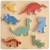 Mushie Puzzle en bois Dino (7 pièces)