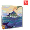 Jeu de société Emerge  - Pandasaurus Games Jeu de société  - PAN-EMERGECORE 