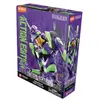 Maquette - BLOKEES - 73501 - Violet - 18 cm - Articulations avancées