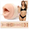 Masturbateur bouche Riley Reid Insomnia