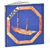 Livre d'art Kapla Tome 2 Bâtisseurs confirmés Kapla