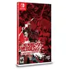No More Heroes 2 Desperate Struggle Switch