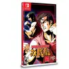 Limited Run Games Double Dragon Iv (Limited Run #107) (Import)