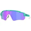 Lunettes Oakley Radar EV Path bleu ciel avec verre Prizm Violet