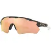 Oakley Radar EV Path - Lunettes de soleil Carbon Prizm Rose Gold Cat 3