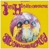 Sony Are You Experienced