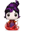 Figurine Funko Pop! - Hocus Pocus 2 - Mary (smoke)