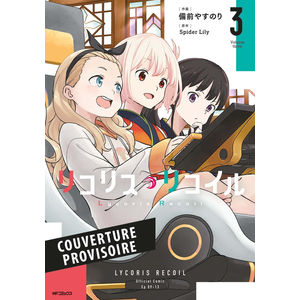 PANINI Lycoris recoil tome 3 pas cher