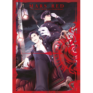 Panini Manga Mars Red T03  Karakarakemuri (Auteur)
