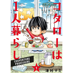 Comparateur de prix : Panini Manga Kotaro en solo T01