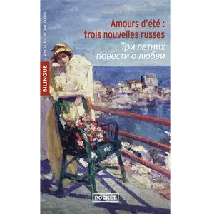 ISBN Pocket Amours d'été : trois nouvelles russes pas cher