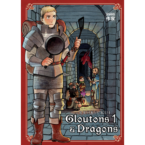 Casterman Gloutons et Dragons pas cher