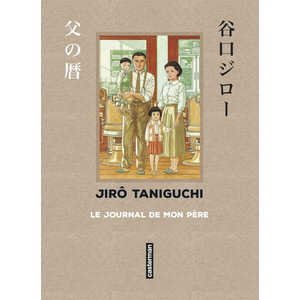 Casterman Taniguchi comme en VO - Le Journal de mon père pas cher