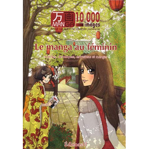 H EDITIONS Manga 10 000 Images N° 3 - Le Manga Au Féminin - Articles, Chroniques, Entretiens Et Mangas