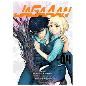 Comparateur de prix : Crunchyroll Kaze Jagaaan T04