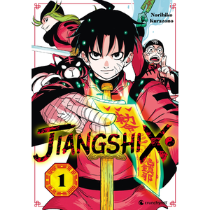 CRUNCHYROLL Jiangshi X tome 1 pas cher