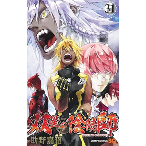 Crunchyroll Kaze Twin star exorcists t31 pas cher