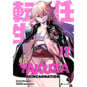 Crunchyroll Kaze Yakuza reincarnation t13 pas cher