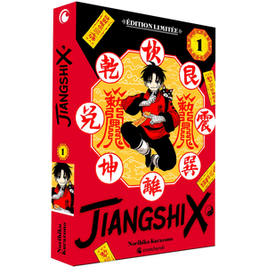 CRUNCHYROLL Jiangshi X tome 1 (collector) pas cher