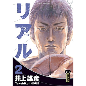 Kana Eds Real - Tome 2 pas cher