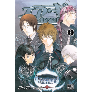 PIKA Air Gear T08  Oh ! Great (Dessinateur), Oh ! Great (Auteur)