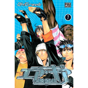 PIKA air gear tome 7