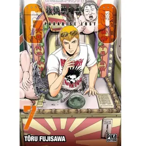 Pika GTO Paradise Lost T07 Tôru Fujisawa (Dessinateur), Tôru Fujisawa (Auteur) pas cher
