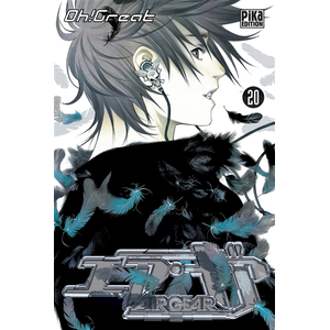 PIKA air gear tome 20 pas cher