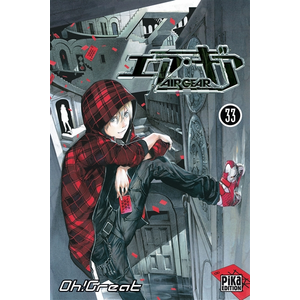 PIKA air gear tome 33 pas cher